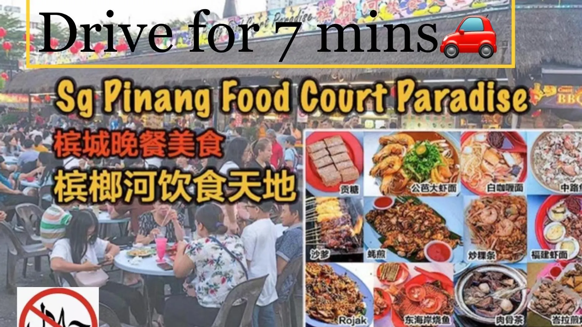 Dd Condominium 2Bedroom Sea View Georgetown Penang Jelutong